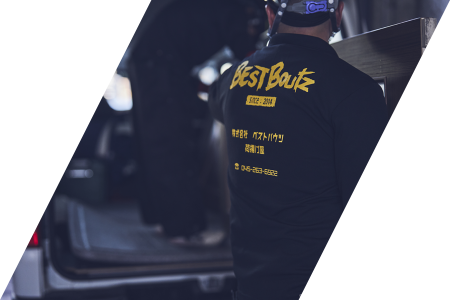 強い味方になっています