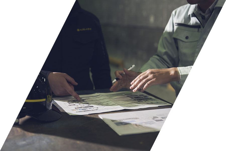 誠意と積極性に期待します